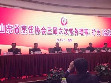山東大區(qū)市場總經(jīng)理葛富升代表公司參加山東省烹飪協(xié)會三屆六次常務理事（擴大）會議
