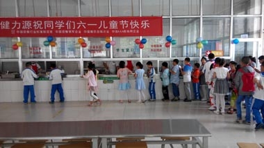 給孩子們送去一份快樂——公司多家小學(xué)餐廳、美食廣場(chǎng)舉辦六一兒童節(jié)活動(dòng)
