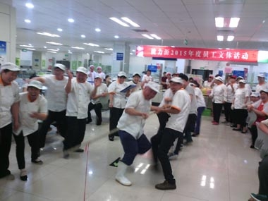 搭建互動的平臺，點(diǎn)燃心中的激情——員工文體活動火熱進(jìn)行中
