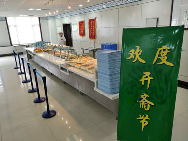 龍奧清真餐廳舉辦開齋節(jié)美食活動(dòng)