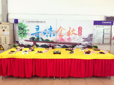 青島開發(fā)區(qū)海爾特冰餐廳尋味金秋美食節(jié) 青島開發(fā)區(qū)海爾特冰餐廳尋味金秋美食節(jié)