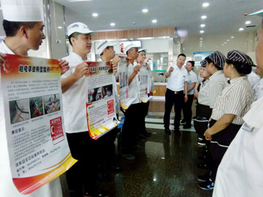 本溪二高餐廳員工學(xué)習(xí)安全月海報 本溪二高餐廳員工學(xué)習(xí)安全月海報