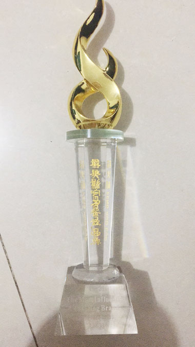 “最具影響力餐飲品牌”獎杯 “最具影響力餐飲品牌”獎杯