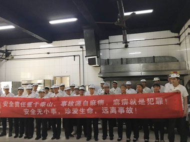 華晨研究院餐廳舉行安全教育培訓(xùn) 華晨研究院餐廳舉行安全教育培訓(xùn)