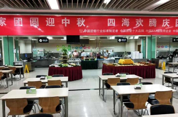 聯(lián)通總部 · 健力源 餐廳 | 迎中秋，慶國(guó)慶美食節(jié)之喂胖你沒(méi)道理