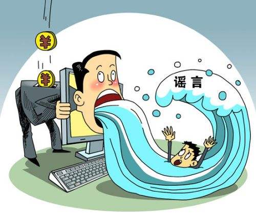“謠控”舌尖 食品安全領(lǐng)域為何成謠言重災(zāi)區(qū)？ 
