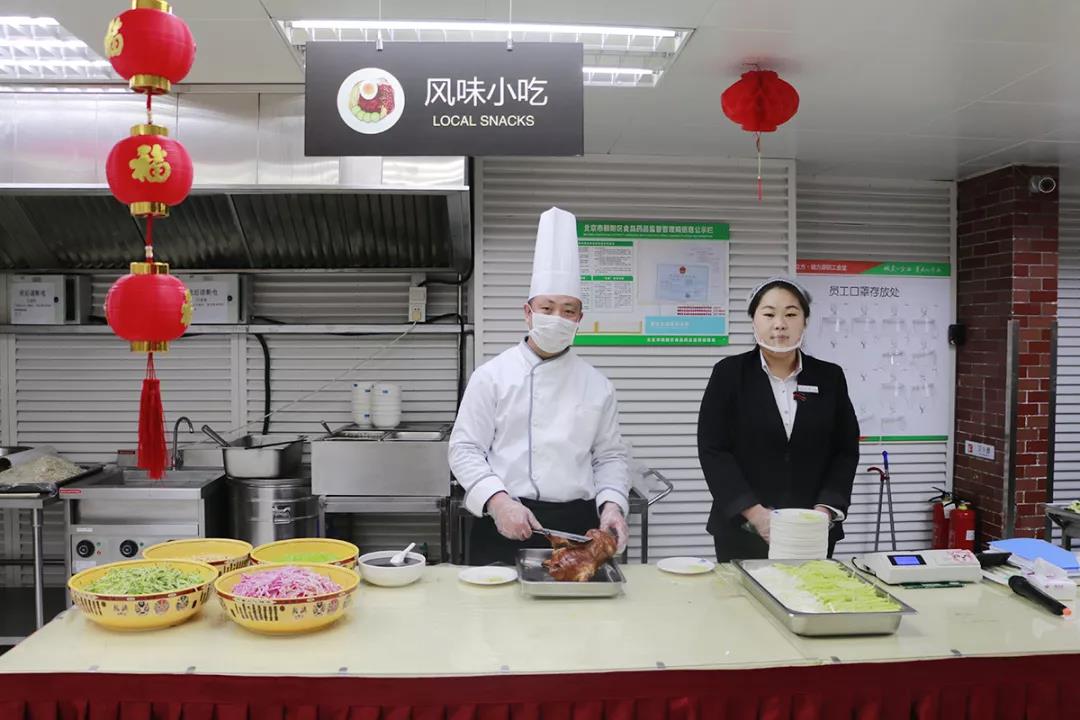 風(fēng)味小吃 風(fēng)味小吃