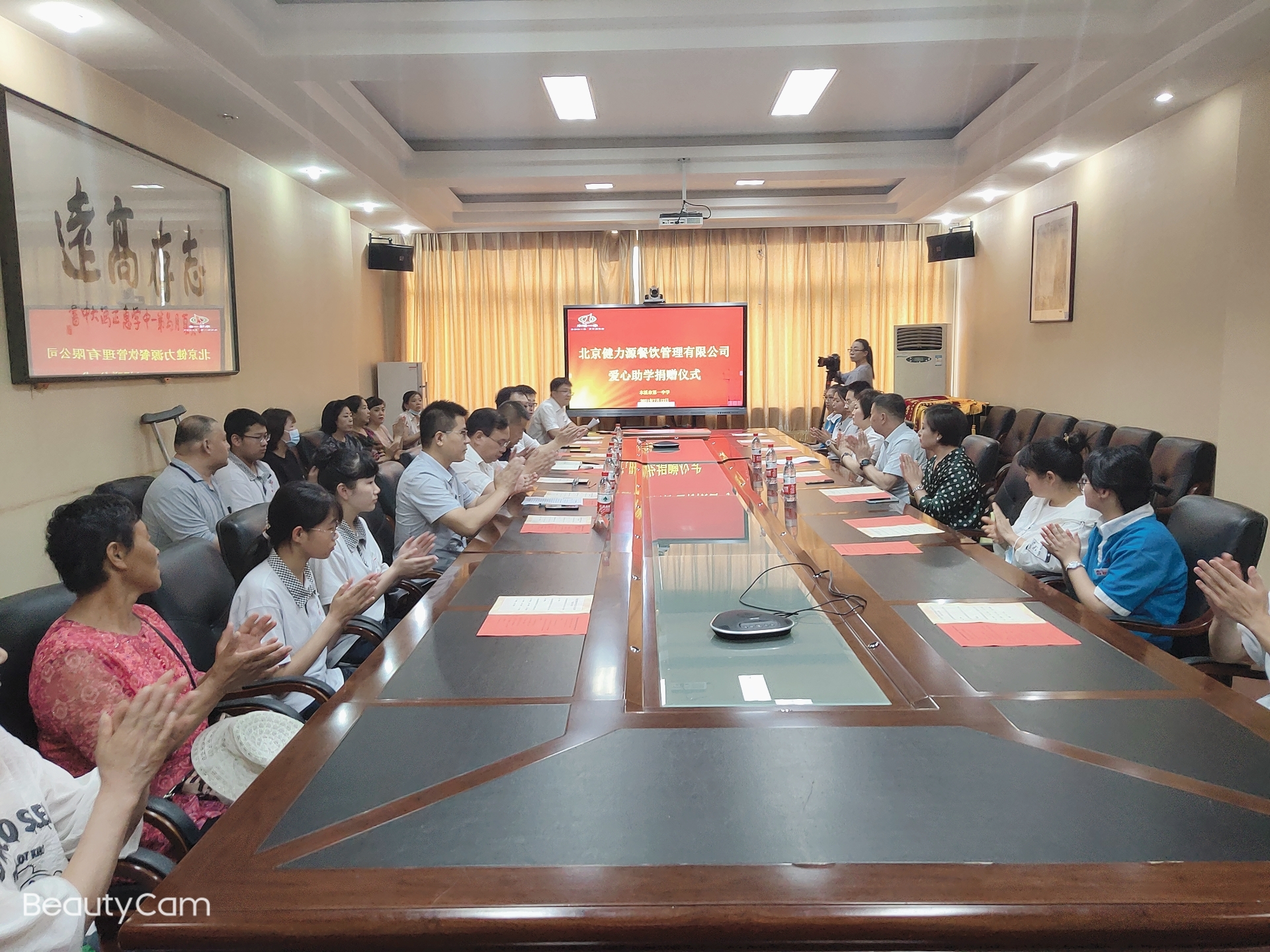 健力源愛(ài)心助學(xué)捐贈(zèng)走進(jìn)本溪一中