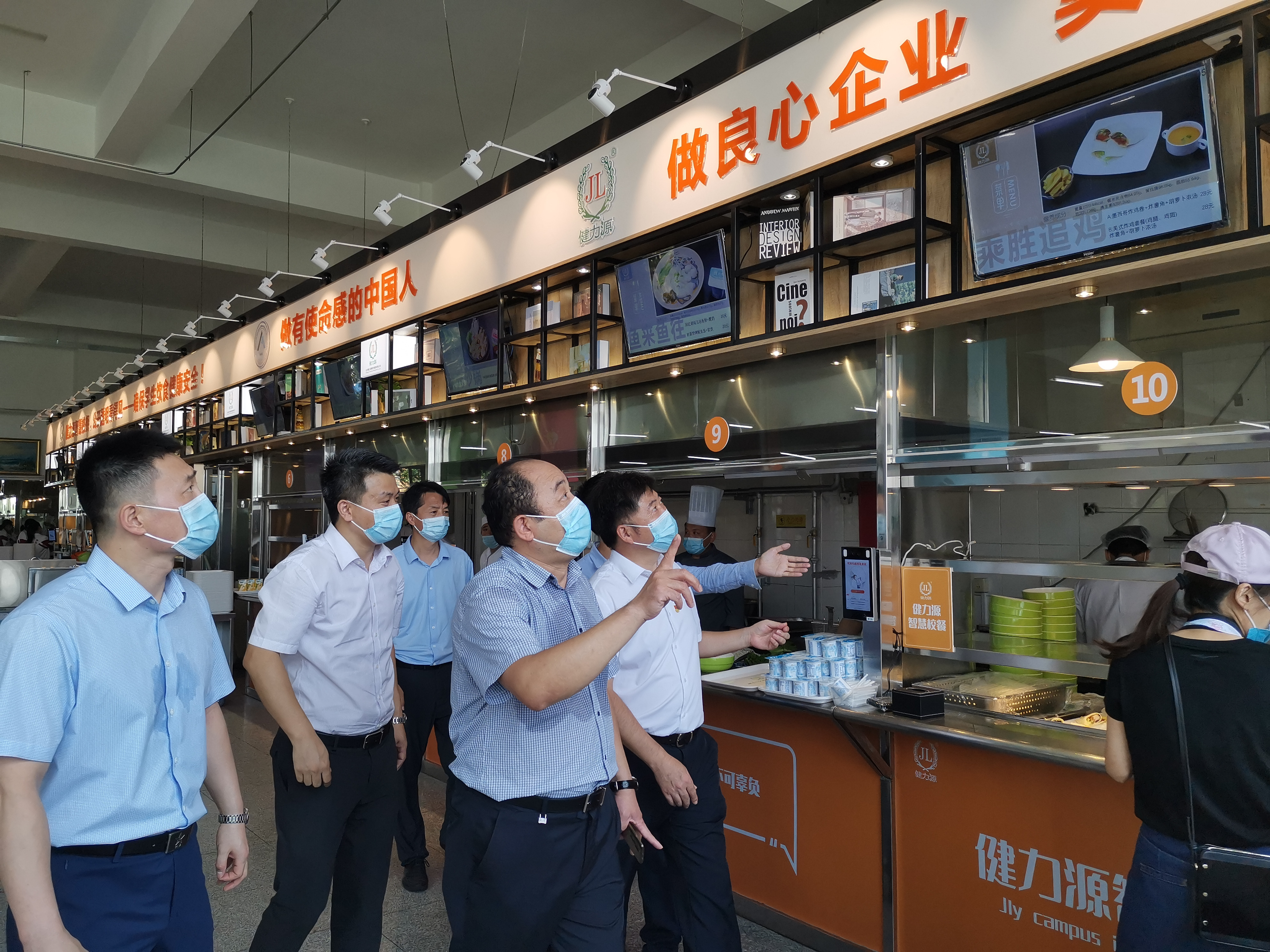 金秋九月，北京人大附中經(jīng)開學(xué)校 · 健力源智慧校餐盛大開業(yè)
