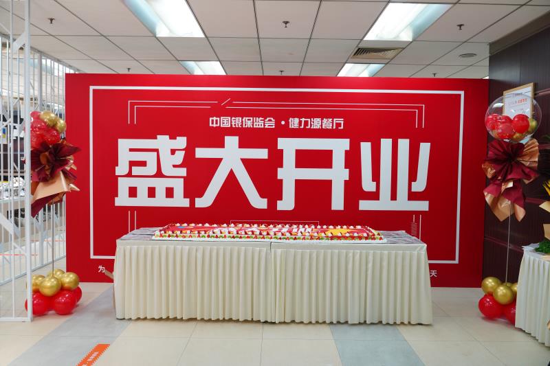 五月，我們傾情綻放——健力源迎來開業(yè)小高潮